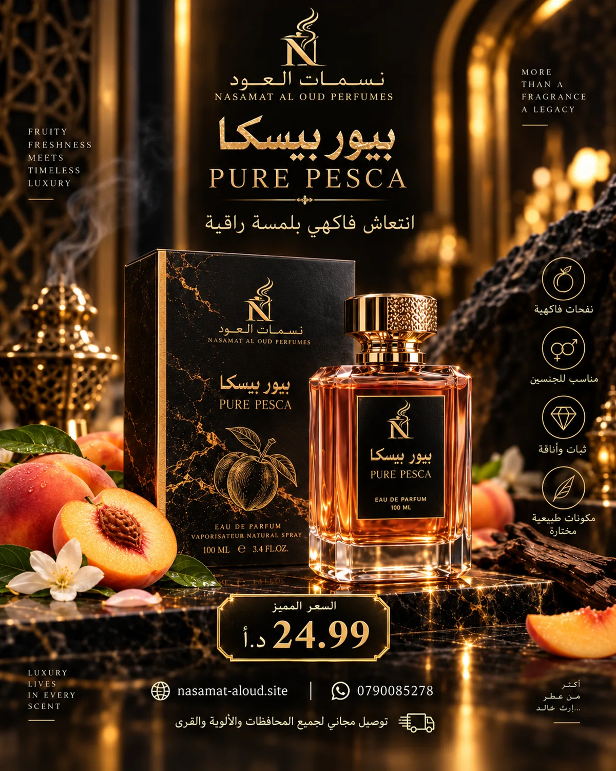بيور بيسكا